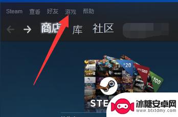 steam怎么把游戏入库 Steam如何添加游戏到游戏库