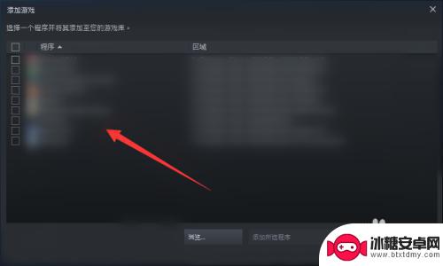 steam怎么把游戏入库 Steam如何添加游戏到游戏库