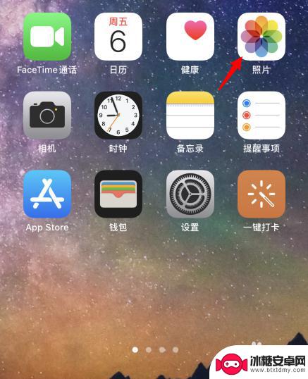 ipad给手机投送拒绝 如何利用苹果设备进行隔空投送给附近的人