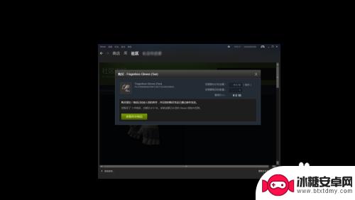 怎么在电脑steam上买皮肤 如何在Steam上购买游戏皮肤和配饰