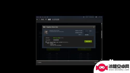 怎么在电脑steam上买皮肤 如何在Steam上购买游戏皮肤和配饰