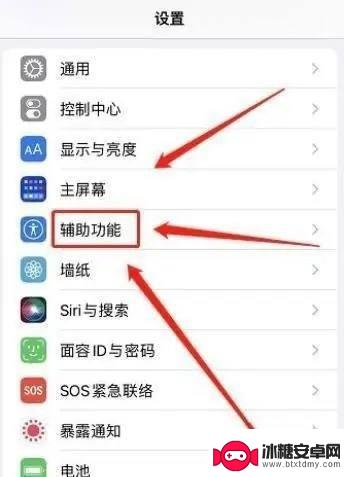 抖音app怎样隐藏头部世界(怎么隐藏抖音头像)