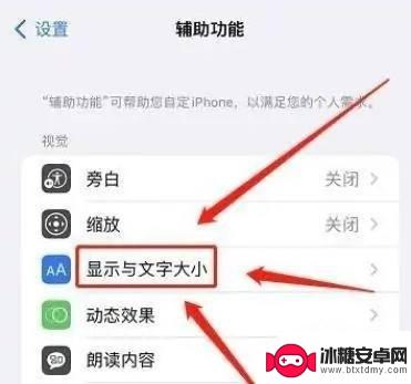 抖音app怎样隐藏头部世界(怎么隐藏抖音头像)