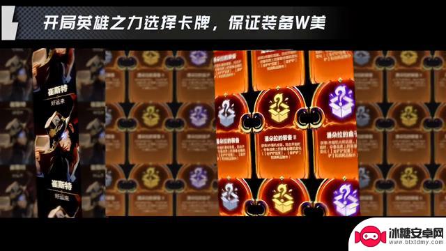 别再卷艾克了！一分钟学会这套最强上分阵容《前排肉盾希尔科》
