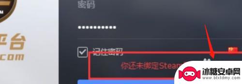 5e无法绑定steam 5e怎么在Steam上绑定账号