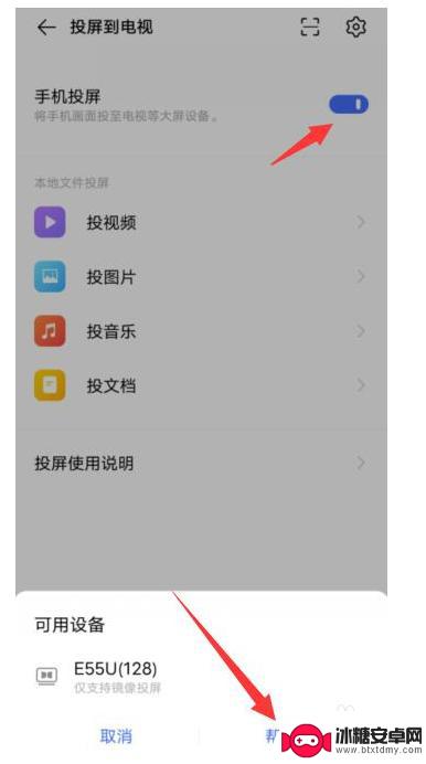 vivo手机怎么镜像翻转 vivo手机镜像功能设置方法