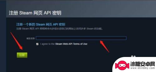 steam域名名称在哪看 steam域名名称填写教程