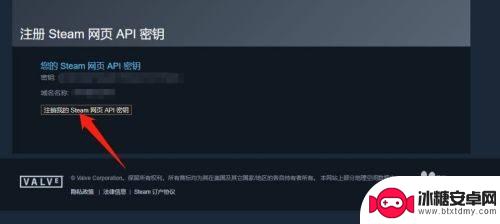 steam域名名称在哪看 steam域名名称填写教程