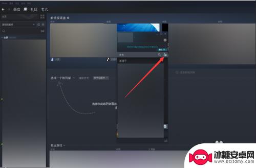 steam怎么看好友代号 Steam好友代码怎么获得