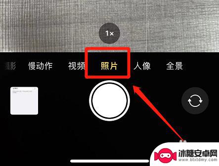 iphone相机实况怎么默认关闭 如何关闭苹果相机实况