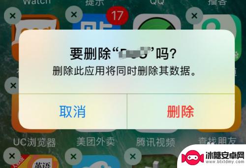 苹果手机7怎么强制关机重启 iphone7如何强制关机方法