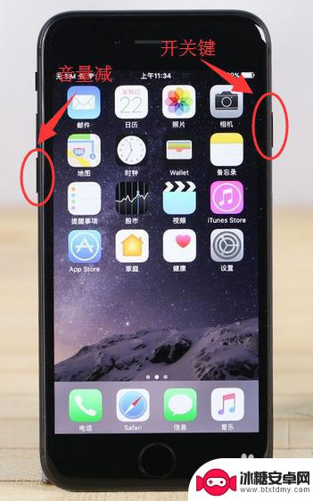 苹果手机7怎么强制关机重启 iphone7如何强制关机方法