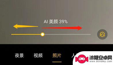 oppo美颜设置方法 OPPO手机AI美颜调节方法