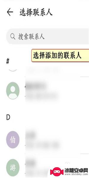 如何关闭华为手机的紧急 华为紧急呼叫关闭方法110