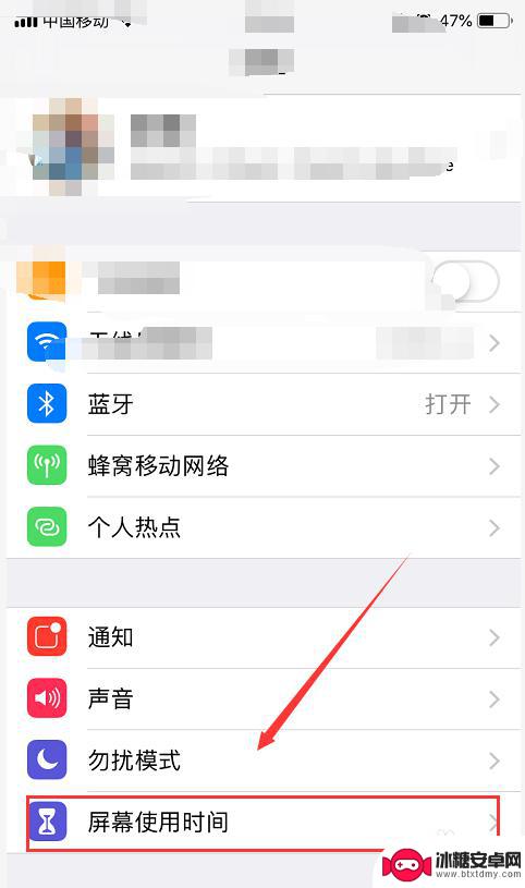 苹果手机锁屏后照相功能怎么取消 iPhone如何去除锁屏界面上的相机图标