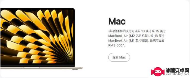 苹果官网全系降价，网友称iPhone15销售不佳，胜利属于等等党！