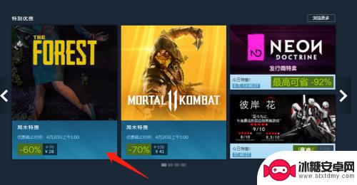 steam游戏名称怎么查询 Steam平台上游戏ID的查看方式