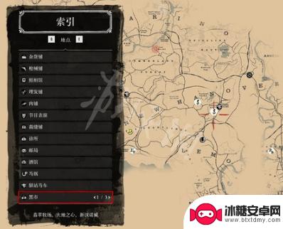 荒野大镖客金币怎么换金条 《荒野大镖客2》金条怎么出售