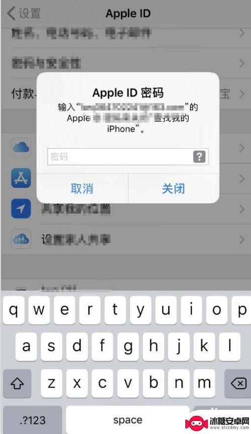 苹果手机怎么强行退id iPhone苹果手机如何注销自己的苹果账号ID