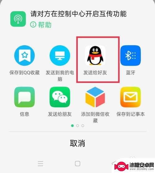 怎么把oppo手机通讯录导入苹果手机 oppo手机通讯录如何转移到iPhone