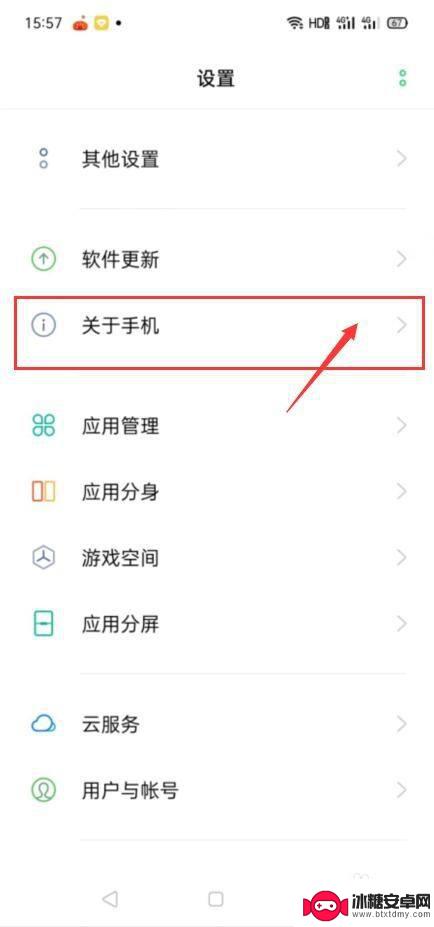 oppo查询自己手机卡的imei 如何在oppo手机上查找自己手机卡的IMEI