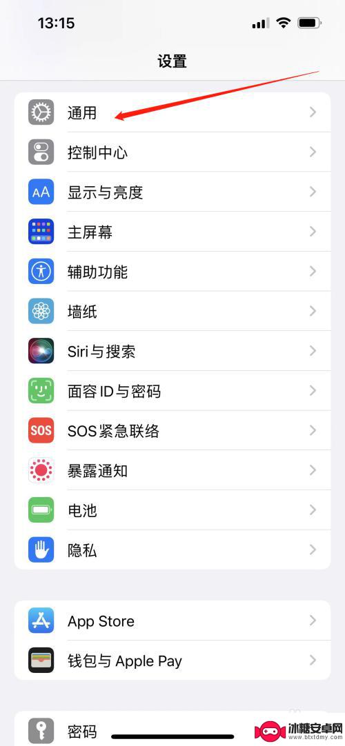 iphone送人怎么删除数据 送人前如何清除苹果手机数据