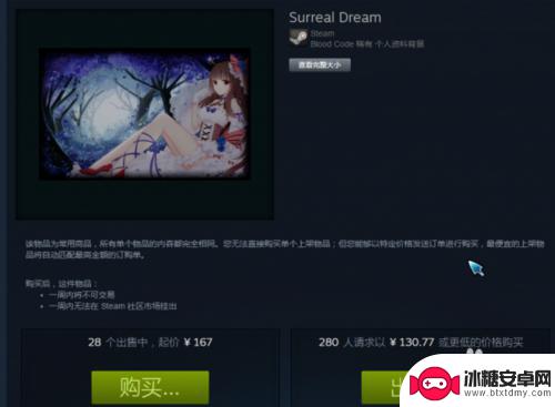 宝石 steam steam宝石有什么作用