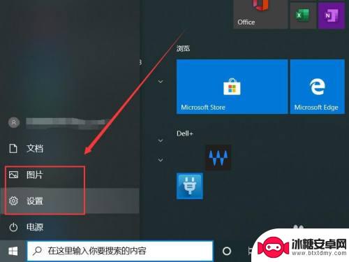 电脑用手写板怎么弄 win10手写板功能怎么开启
