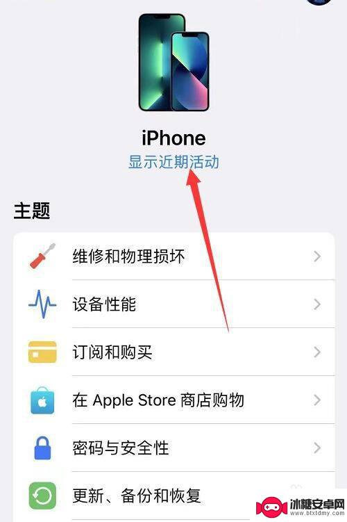 学生证买iphone15打几折 学生证购买iPhone能不能打折