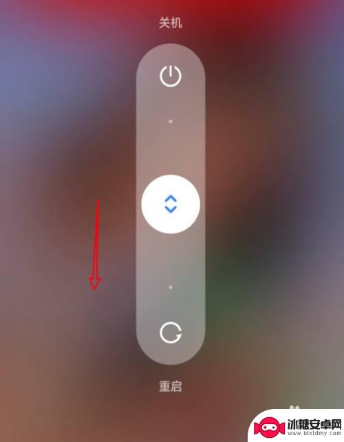 小米重启app怎么操作 小米手机强制重启怎么办