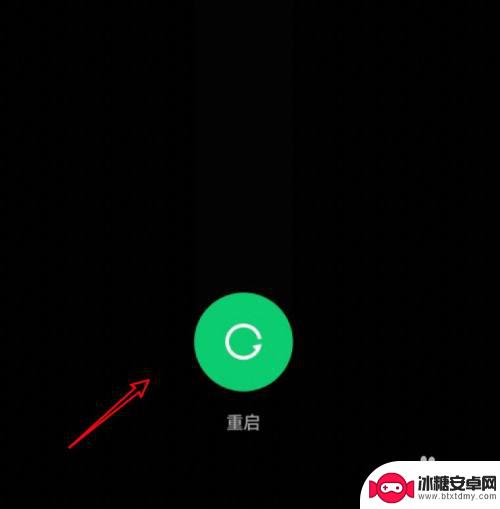小米重启app怎么操作 小米手机强制重启怎么办
