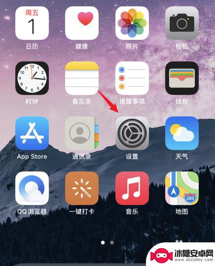 iphone手机内存满了怎么办 苹果11手机存储空间清理方法