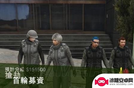 gta5线上最快赚钱方法 GTA5线上最快挣钱方法