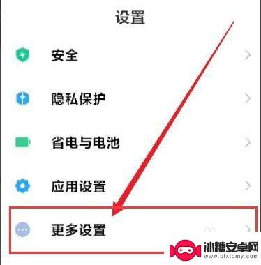 vivo手机屏下方出来一个叉 vivo手机屏幕下方出现圆叉怎么办