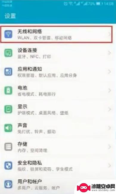 打印机连手机怎么操作 手机如何与打印机连接