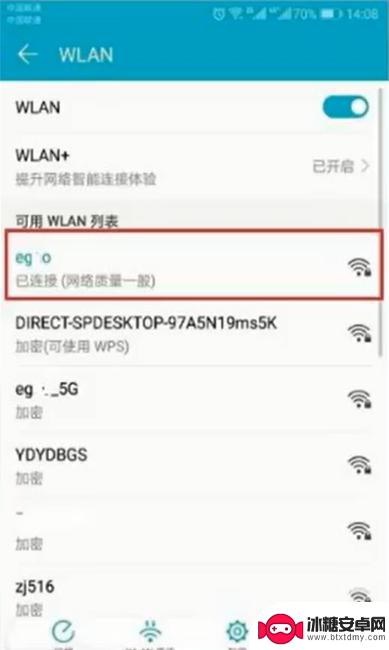 打印机连手机怎么操作 手机如何与打印机连接