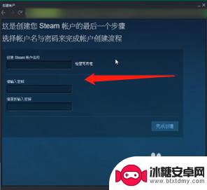 steam账户名称怎么注册 Steam账号怎么起名