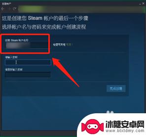 steam账户名称怎么注册 Steam账号怎么起名