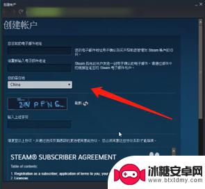 steam账户名称怎么注册 Steam账号怎么起名