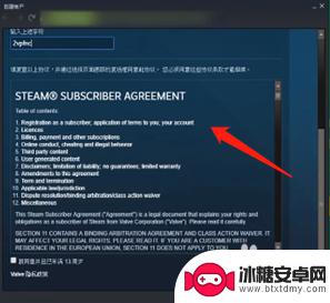 steam账户名称怎么注册 Steam账号怎么起名