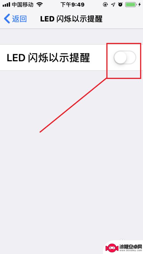 苹果手机灯光闪烁怎么关闭 如何在苹果手机上开启信息闪光灯