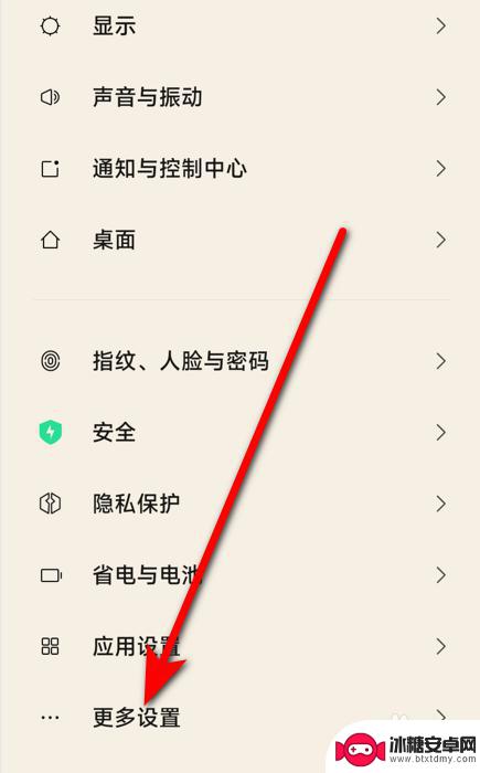 oppo悬浮窗开启,但是仍然不能用怎么办 oppo悬浮窗打开但无法显示