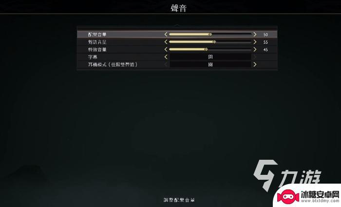 steam战神4调中文 战神4steam版中文界面设置方法