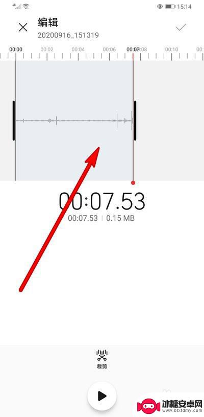 华为手机怎么剪切录音 华为手机录音剪辑教程