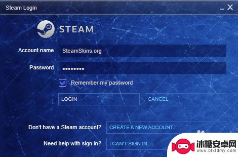 怎么换steam皮肤 Steam怎么更换漂亮的皮肤