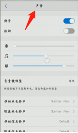 vivo手机声音小了怎么回事 vivo手机音量突然变小原因是什么