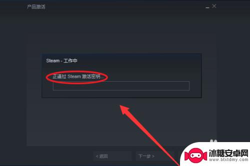 steam小黑盒怎么兑换 小黑盒购买游戏如何在steam激活