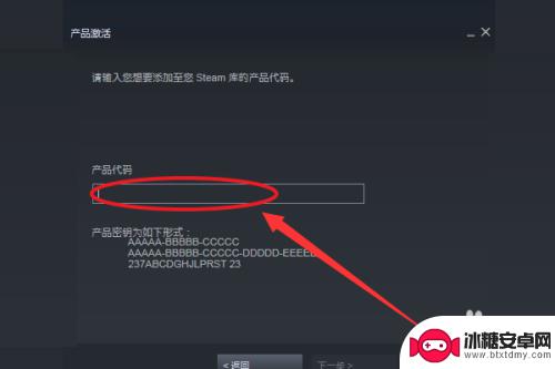 steam小黑盒怎么兑换 小黑盒购买游戏如何在steam激活