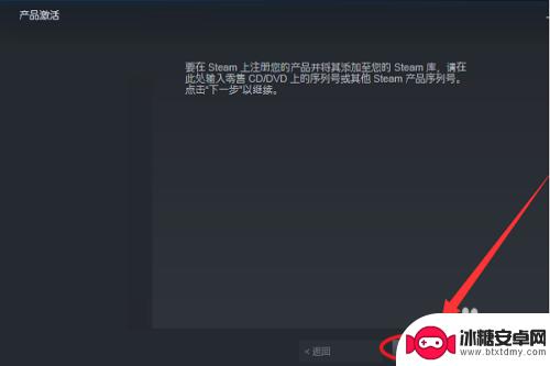 steam小黑盒怎么兑换 小黑盒购买游戏如何在steam激活