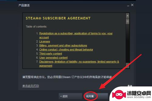 steam小黑盒怎么兑换 小黑盒购买游戏如何在steam激活